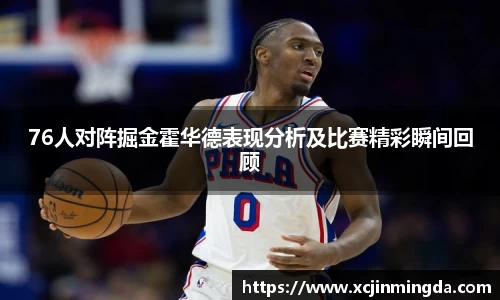 leyu乐鱼手机网页版登录