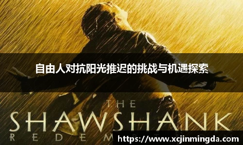 leyu乐鱼官网入口